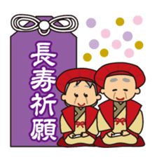 Amulet Sticker sticker #10689449