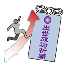 Amulet Sticker sticker #10689450