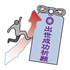 Amulet Sticker sticker #10689450