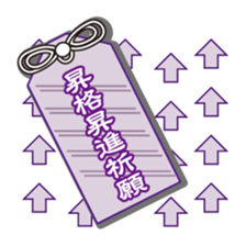 Amulet Sticker sticker #10689451
