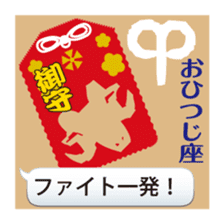 Amulet Sticker sticker #10689452