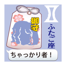 Amulet Sticker sticker #10689454