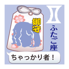 Amulet Sticker sticker #10689454