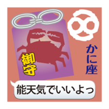 Amulet Sticker sticker #10689455