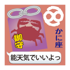 Amulet Sticker sticker #10689455
