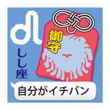 Amulet Sticker sticker #10689456