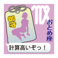 Amulet Sticker sticker #10689457