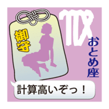 Amulet Sticker sticker #10689457