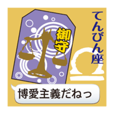 Amulet Sticker sticker #10689458