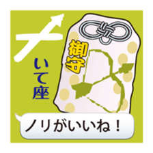 Amulet Sticker sticker #10689460