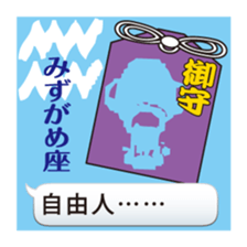 Amulet Sticker sticker #10689462