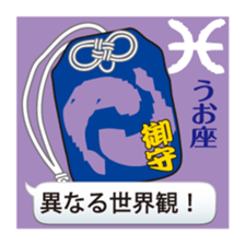 Amulet Sticker sticker #10689463