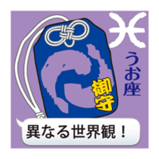 Amulet Sticker sticker #10689463