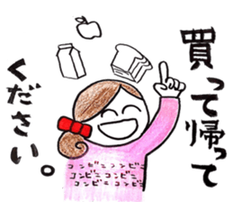 yasukoyasuko sticker #10689666