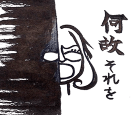 yasukoyasuko sticker #10689669