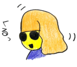 yasukoyasuko sticker #10689685