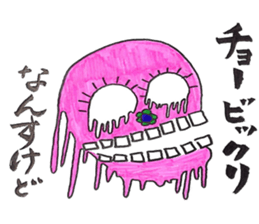 yasukoyasuko sticker #10689688