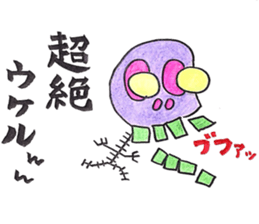 yasukoyasuko sticker #10689689