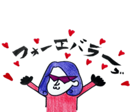 yasukoyasuko sticker #10689690