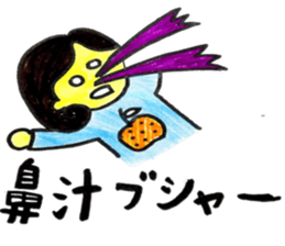 yasukoyasuko sticker #10689693