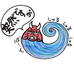 yasukoyasuko sticker #10689695