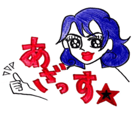 yasukoyasuko sticker #10689698