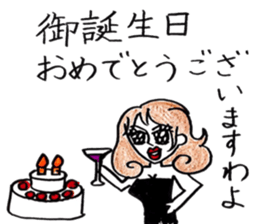 yasukoyasuko sticker #10689699