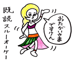 yasukoyasuko sticker #10689702