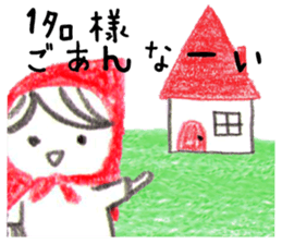 Little Red Riding Hood and pink rabbit sticker #10689735