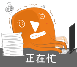 Mr. Play and his pet sticker #10689870