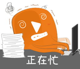 Mr. Play and his pet sticker #10689870