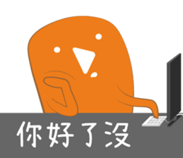 Mr. Play and his pet sticker #10689871