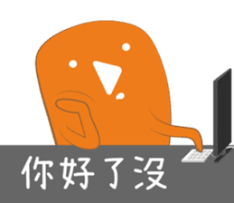 Mr. Play and his pet sticker #10689871