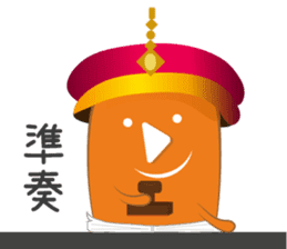 Mr. Play and his pet sticker #10689879