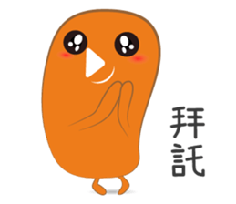 Mr. Play and his pet sticker #10689884