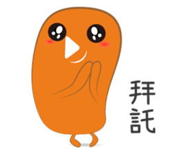 Mr. Play and his pet sticker #10689884