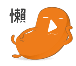 Mr. Play and his pet sticker #10689891