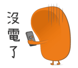 Mr. Play and his pet sticker #10689893