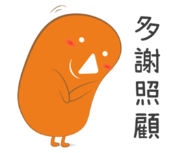 Mr. Play and his pet sticker #10689895