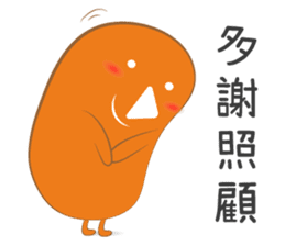 Mr. Play and his pet sticker #10689895