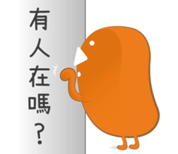 Mr. Play and his pet sticker #10689897