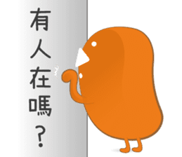 Mr. Play and his pet sticker #10689897