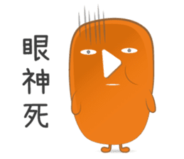 Mr. Play and his pet sticker #10689898