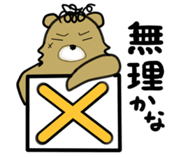 kennto Bear sticker #10690026