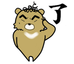 kennto Bear sticker #10690032