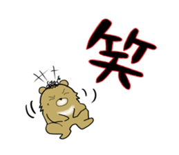 kennto Bear sticker #10690039