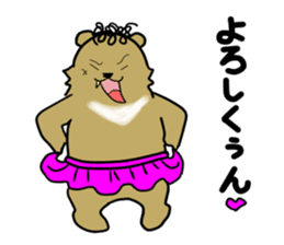 kennto Bear sticker #10690042