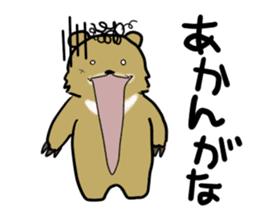 kennto Bear sticker #10690048