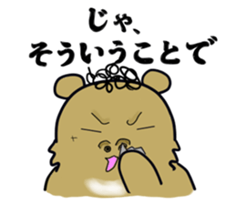 kennto Bear sticker #10690050