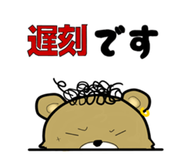 kennto Bear sticker #10690054